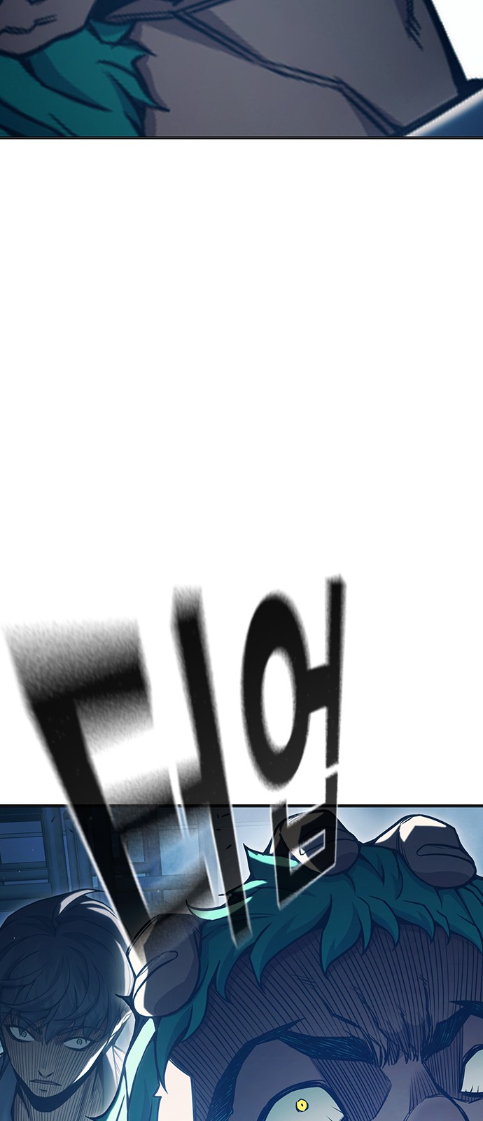 87 페이지