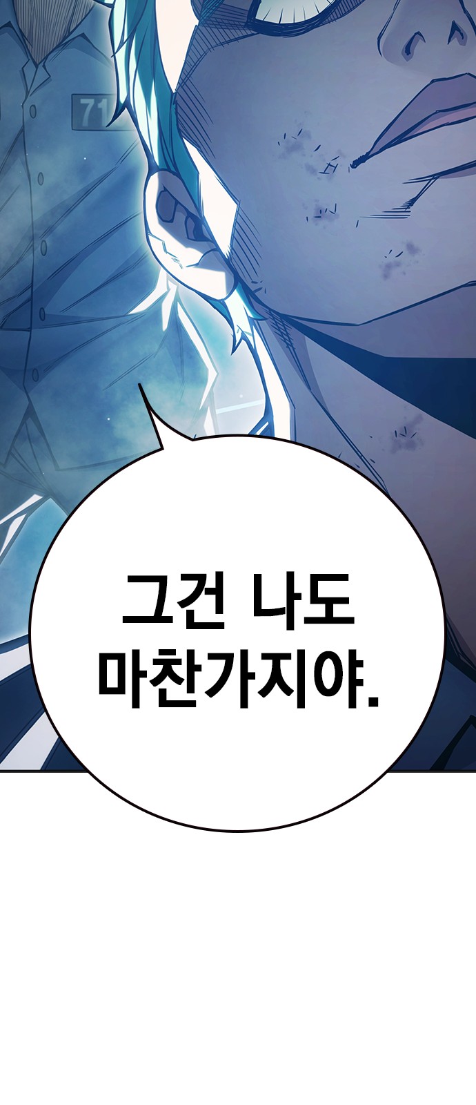 88 페이지