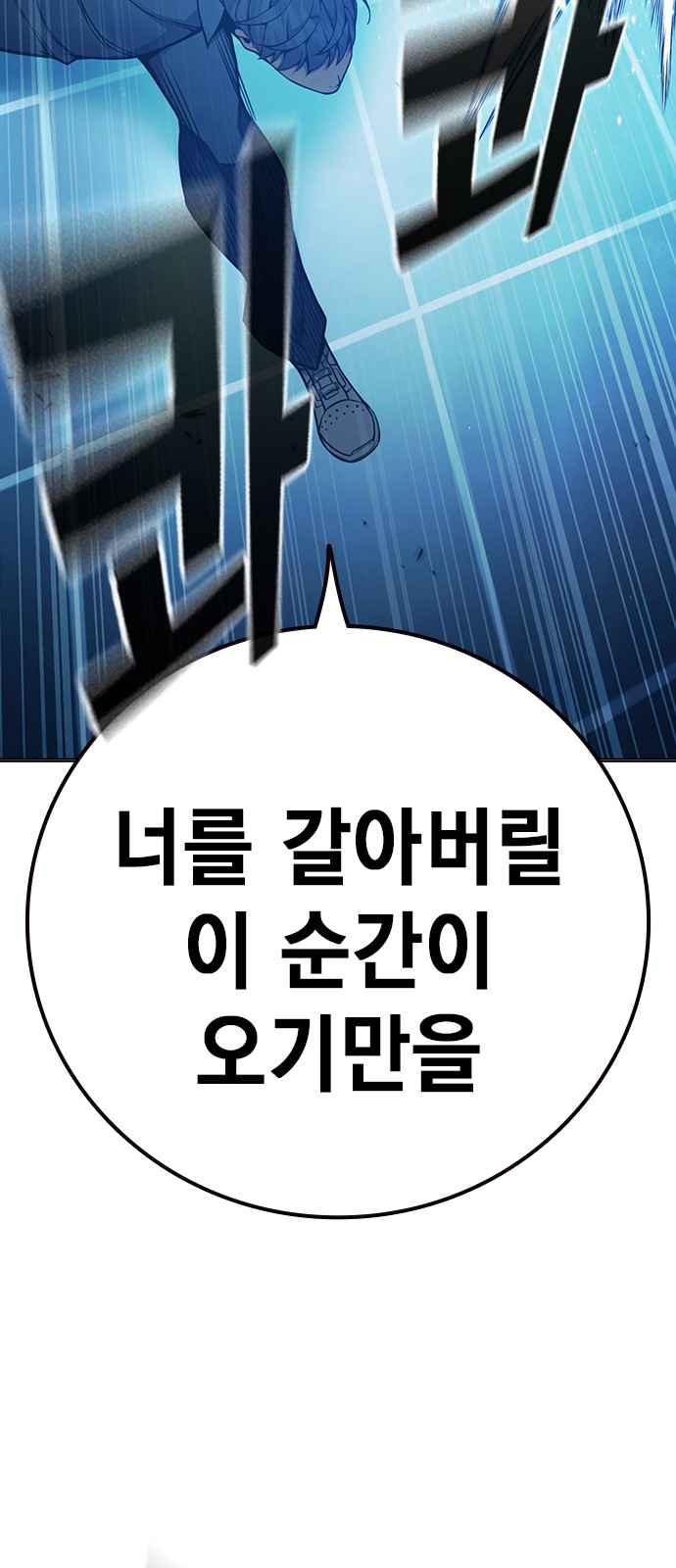 90 페이지
