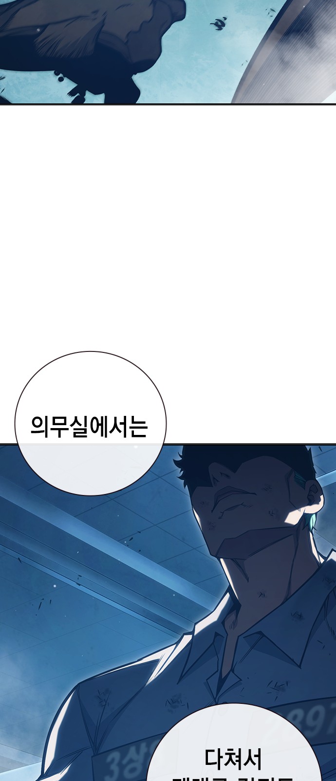 93 페이지