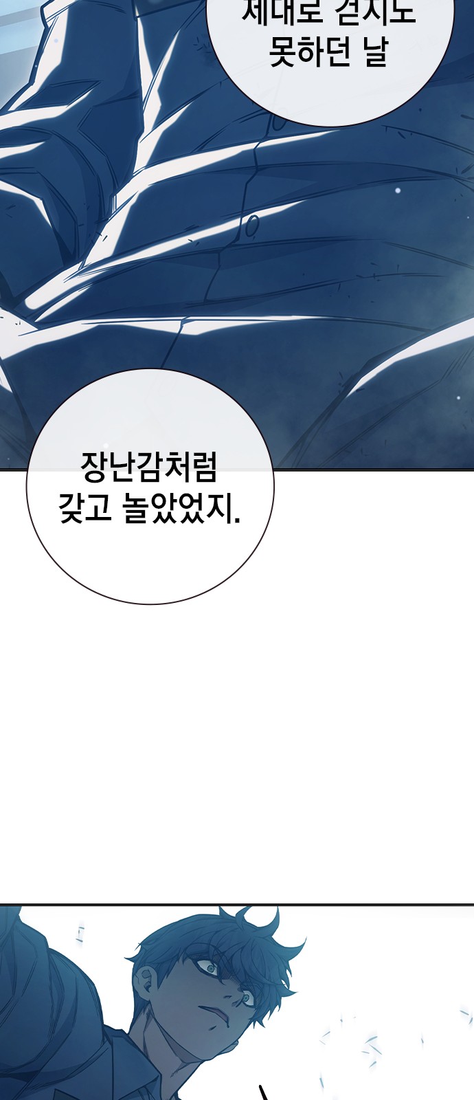 94 페이지