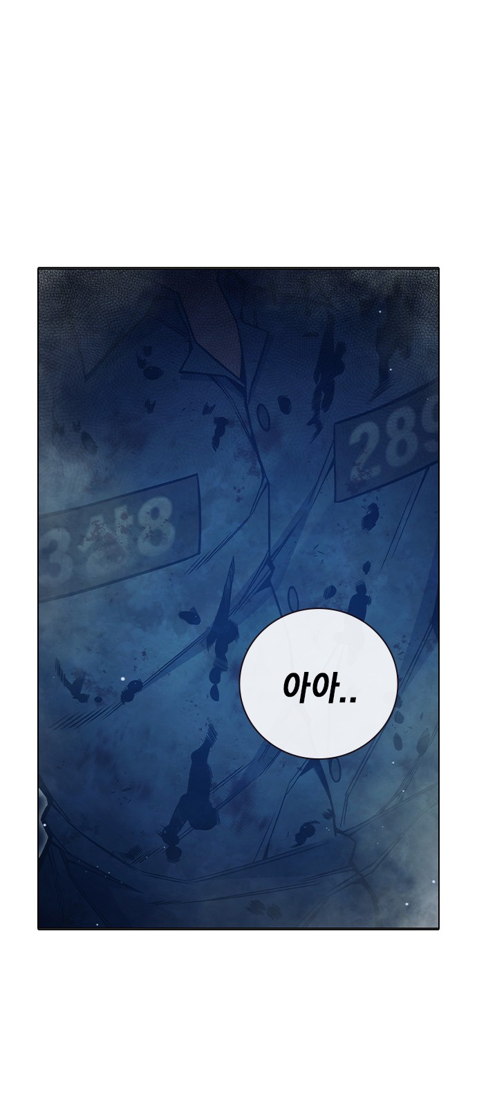 96 페이지