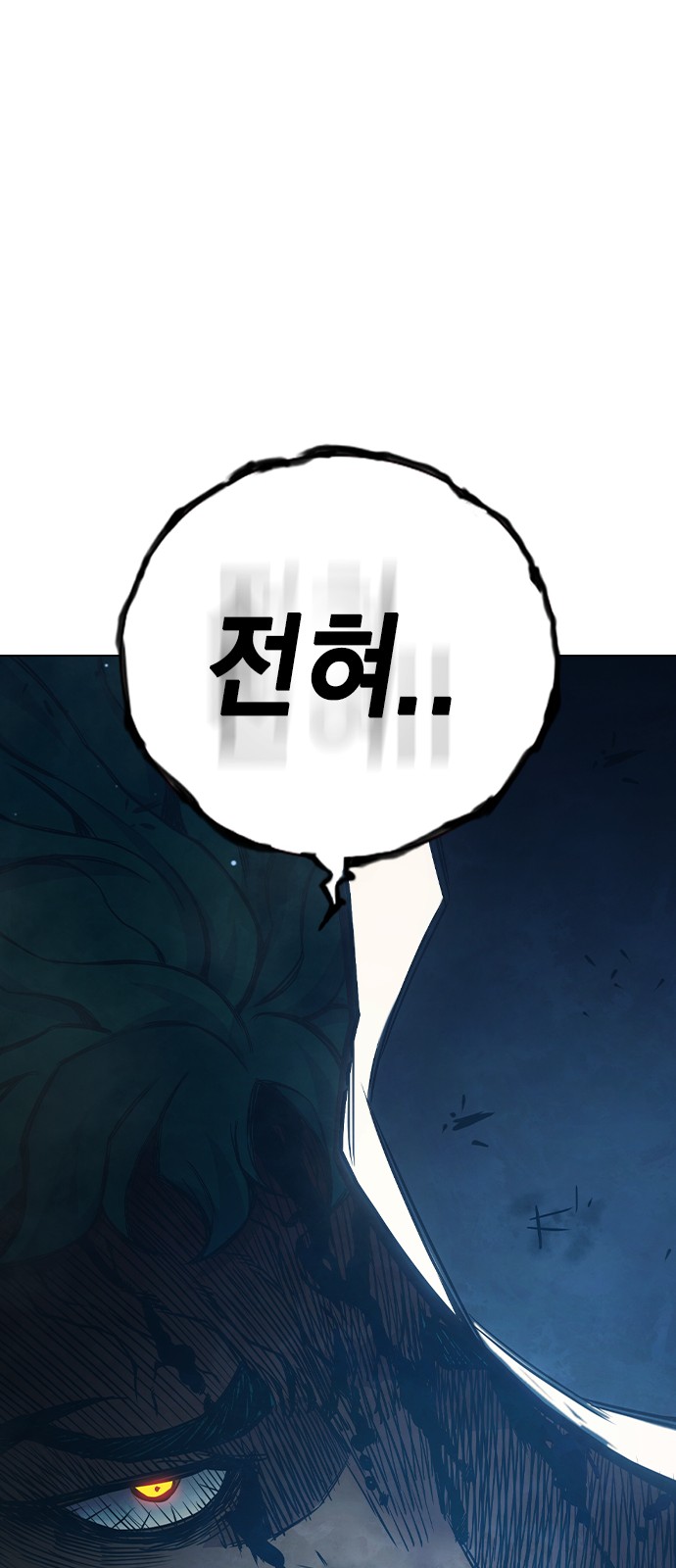 98 페이지