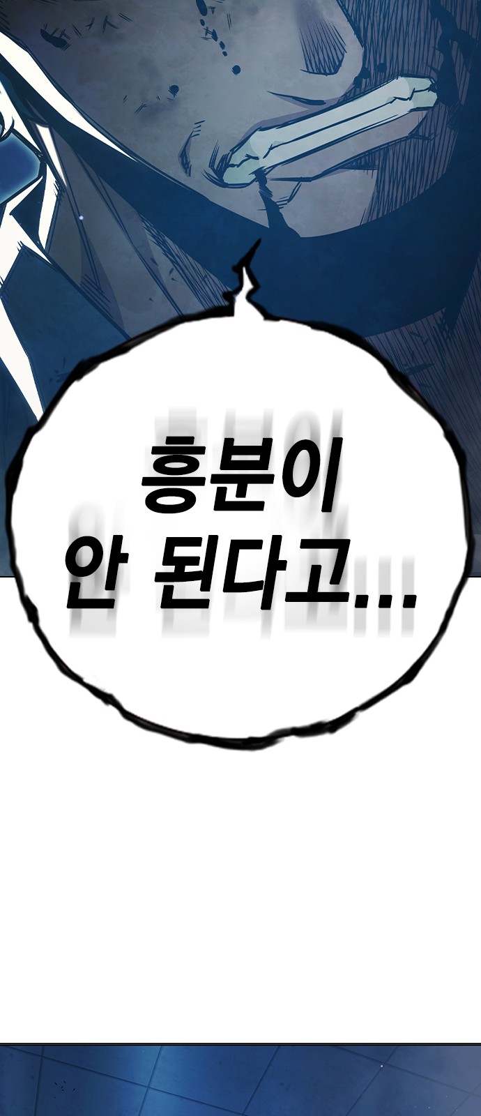 99 페이지