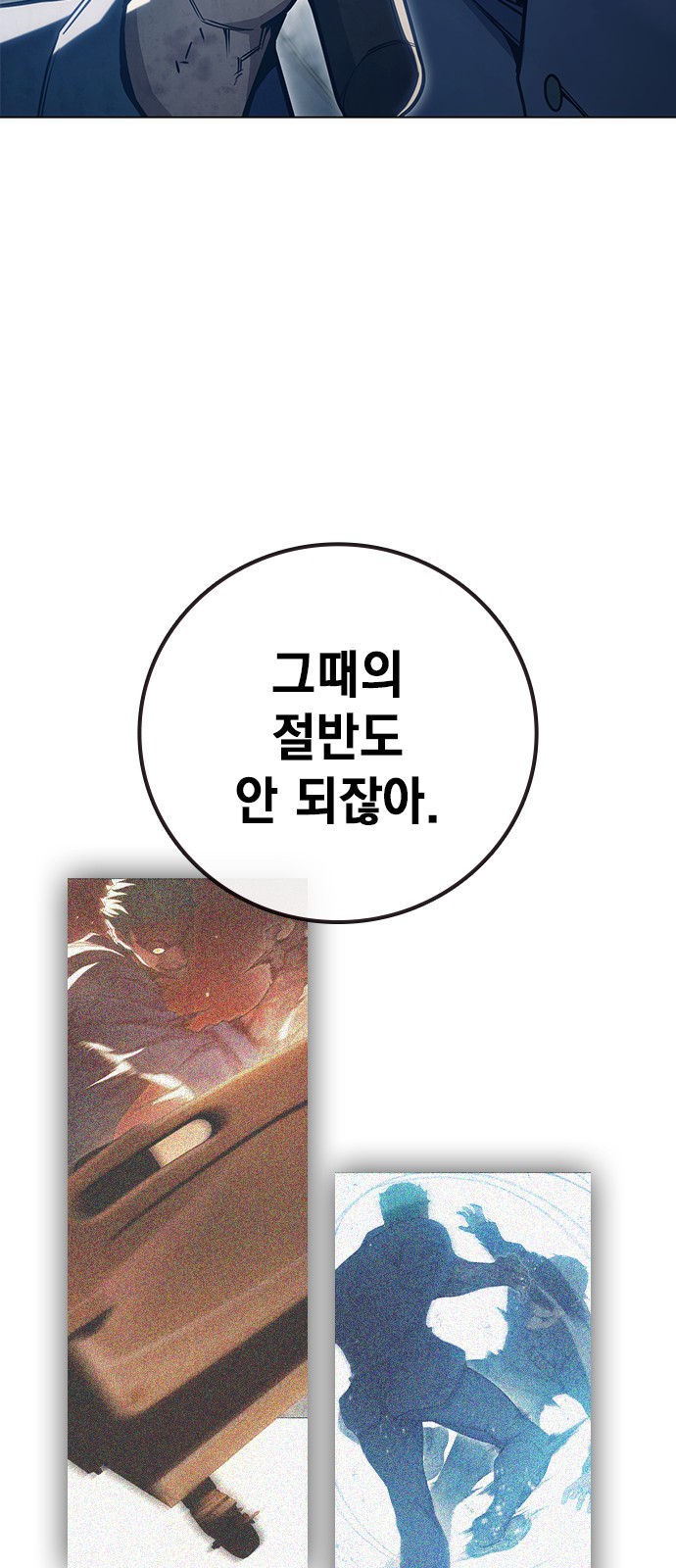 100 페이지