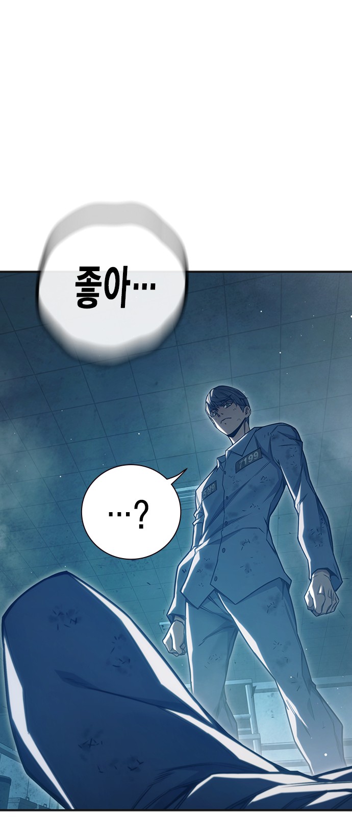 103 페이지