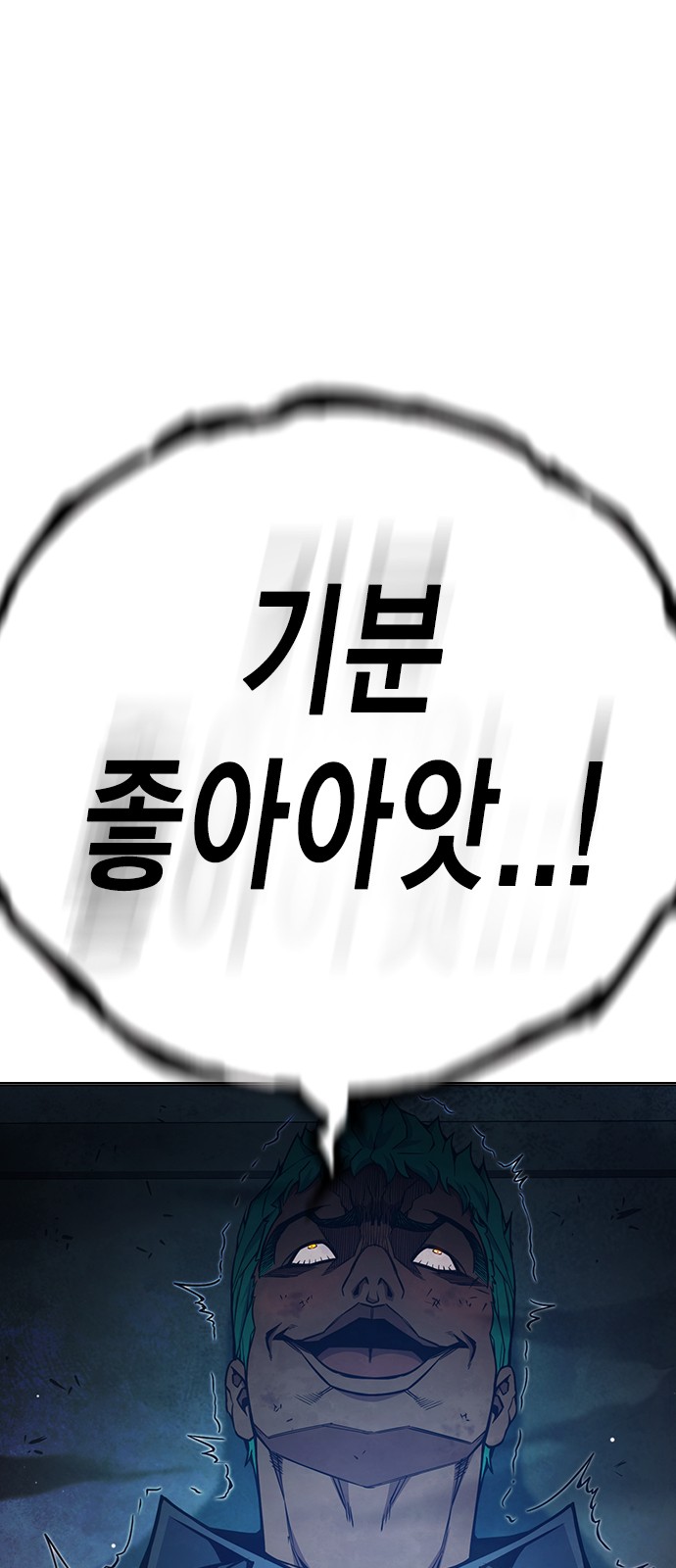 105 페이지