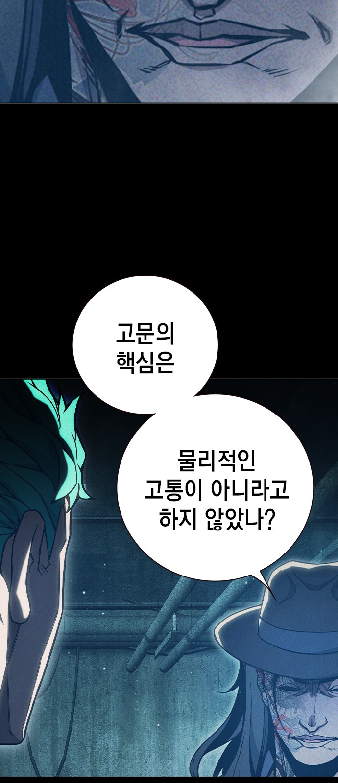 108 페이지