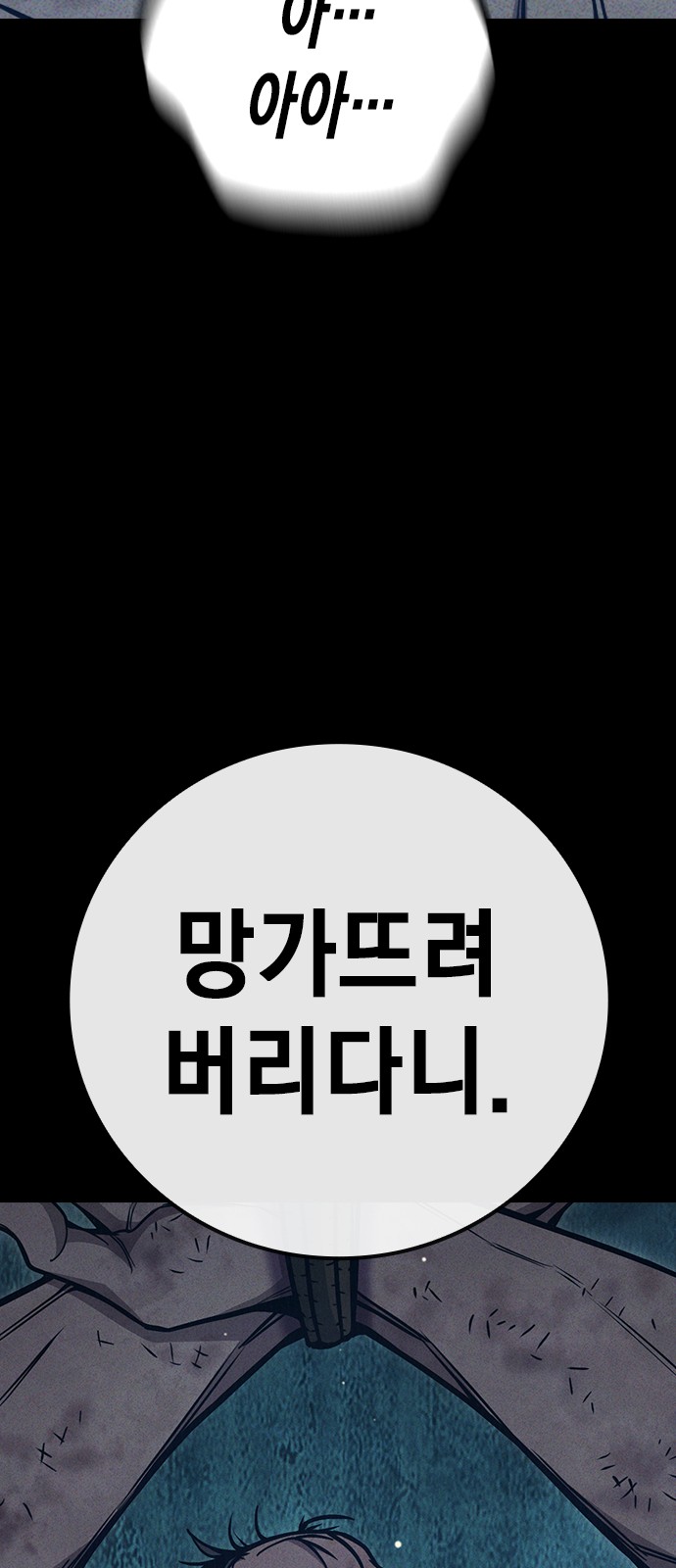 110 페이지