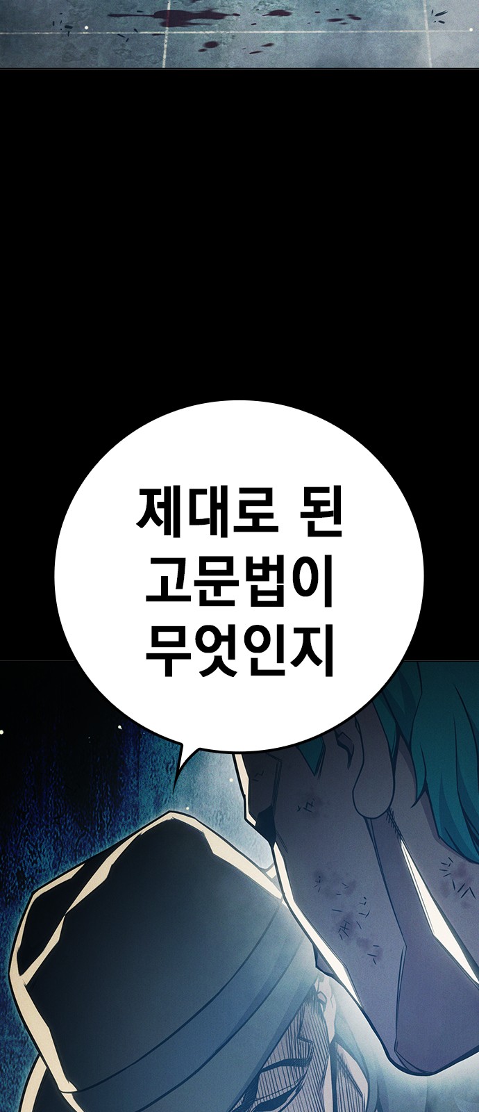 115 페이지