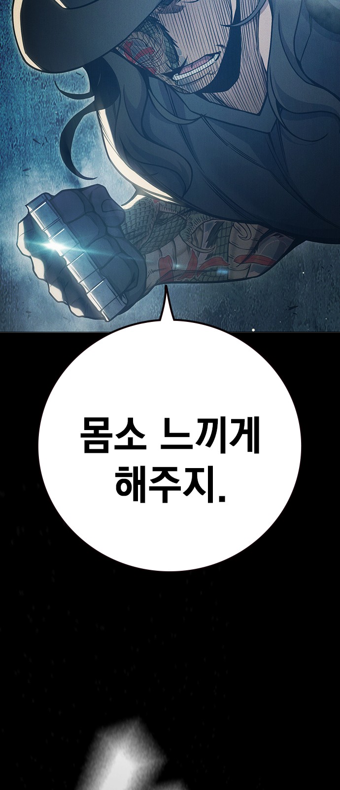 116 페이지