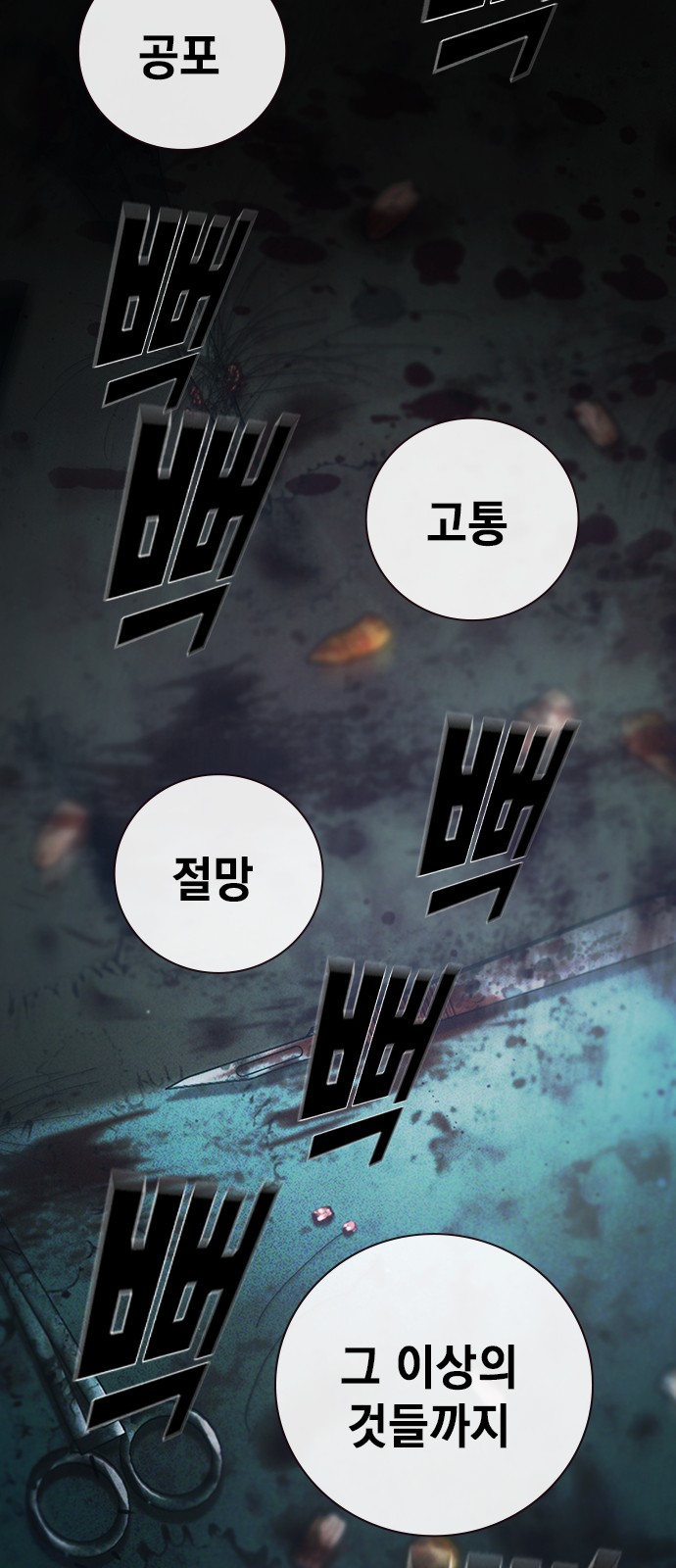 119 페이지