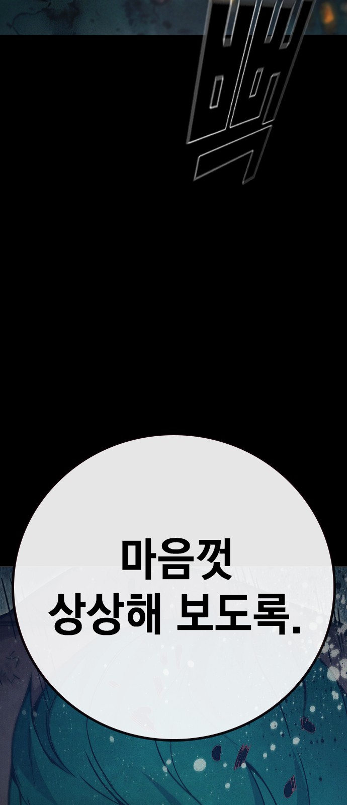 120 페이지