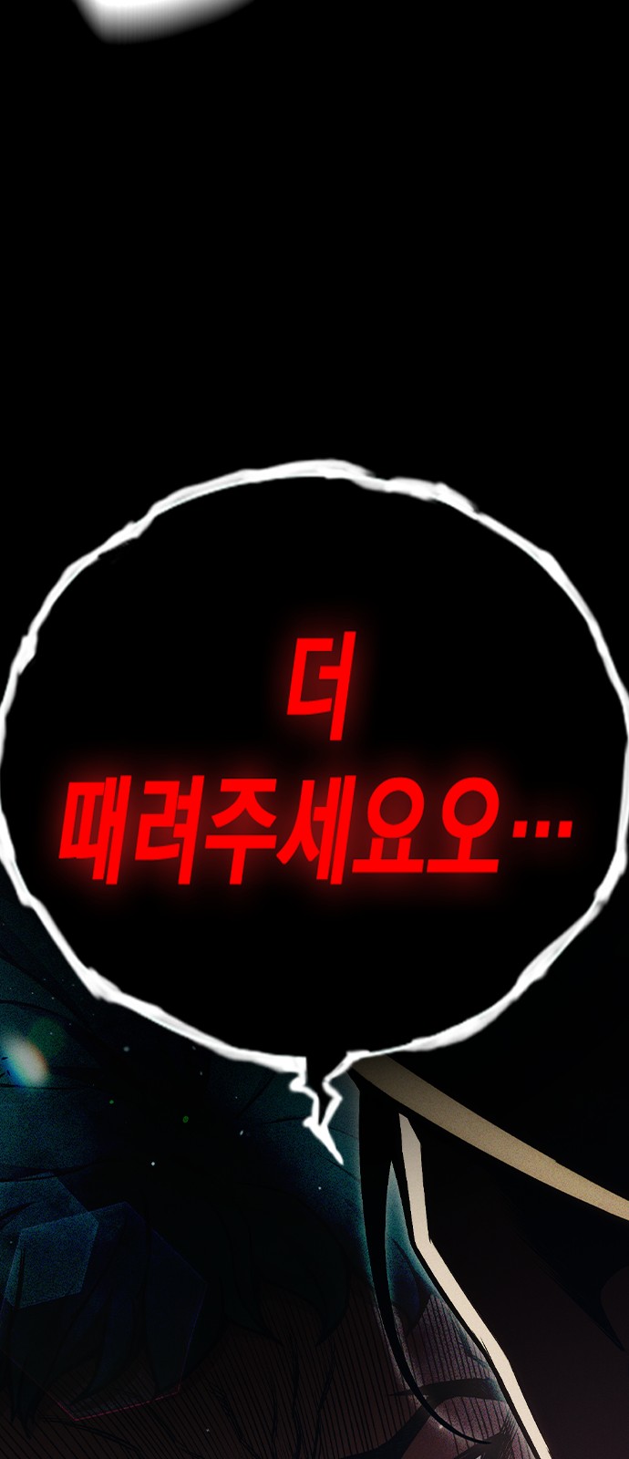 127 페이지