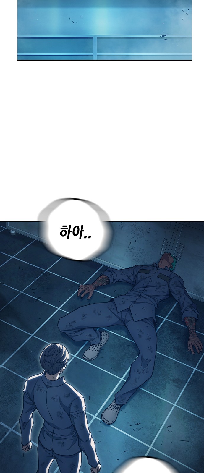 133 페이지