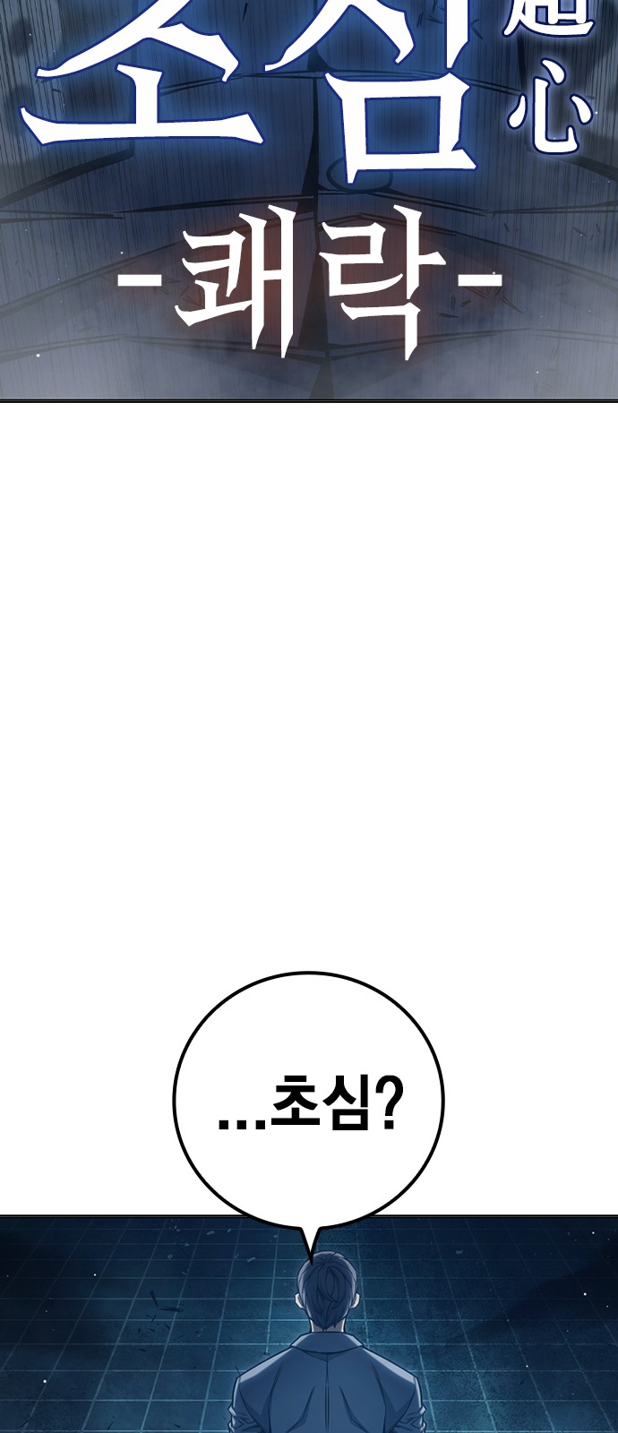 138 페이지