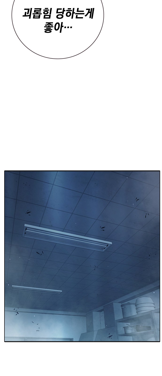 143 페이지