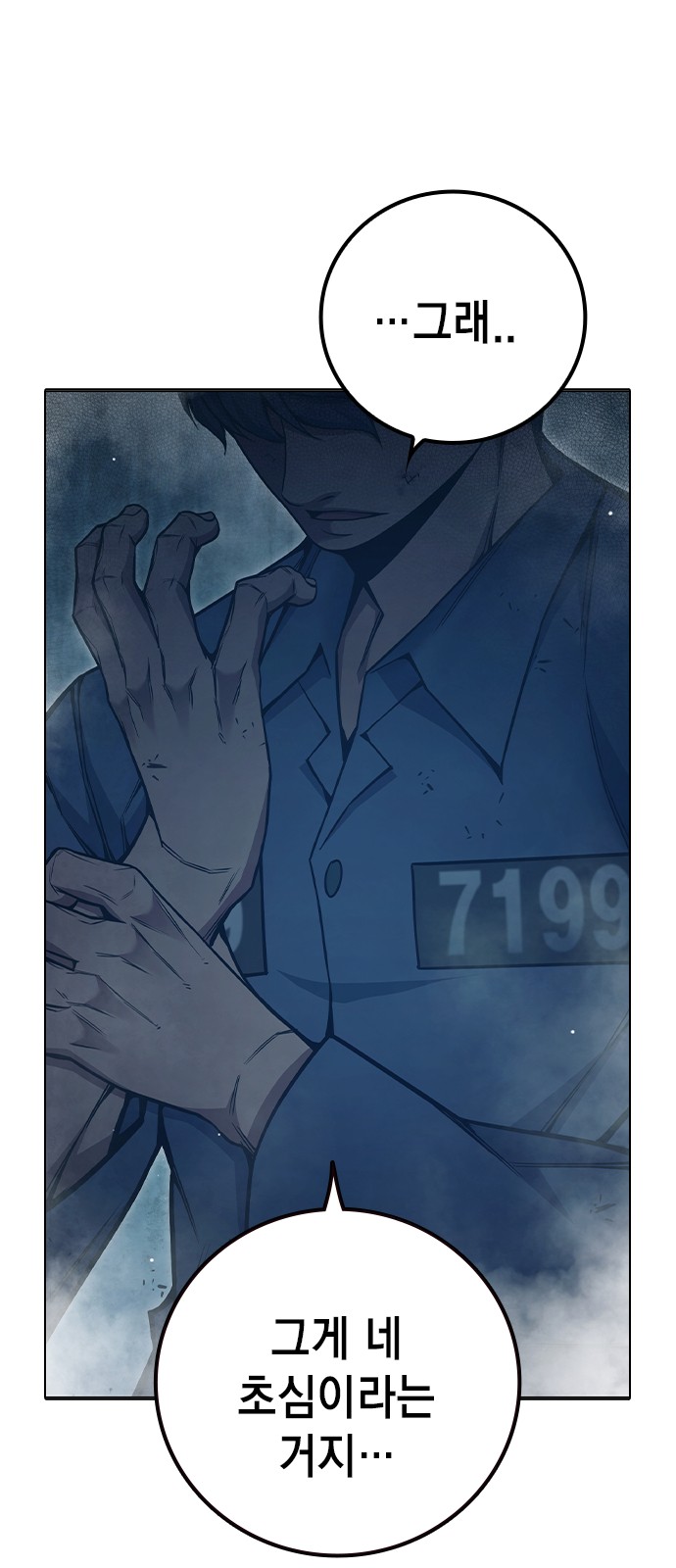 149 페이지