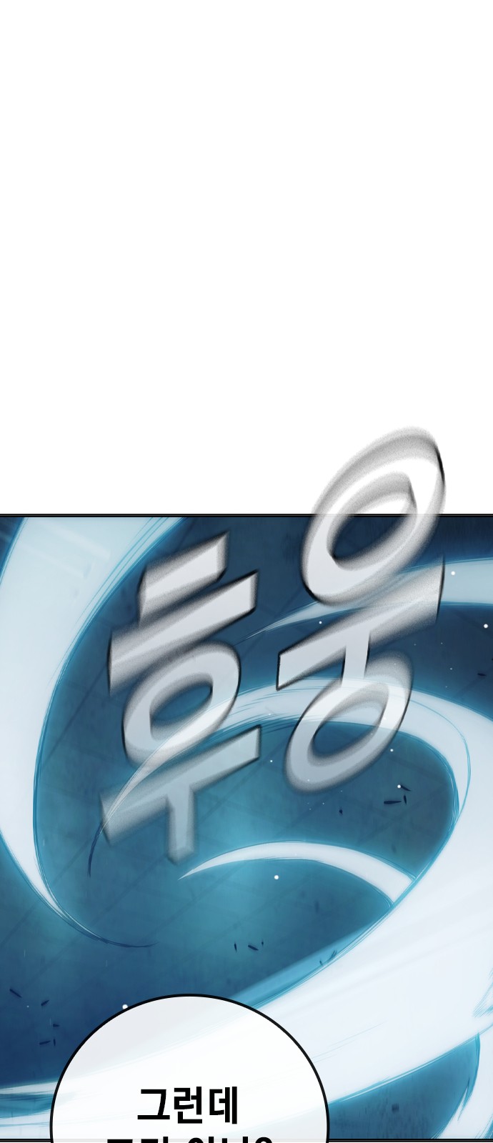 150 페이지