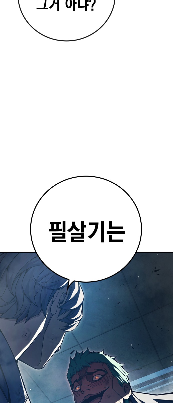 151 페이지