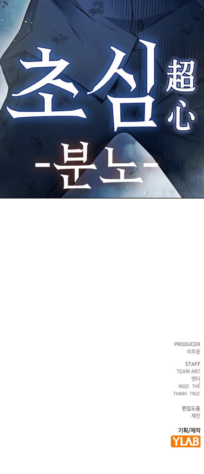 154 페이지