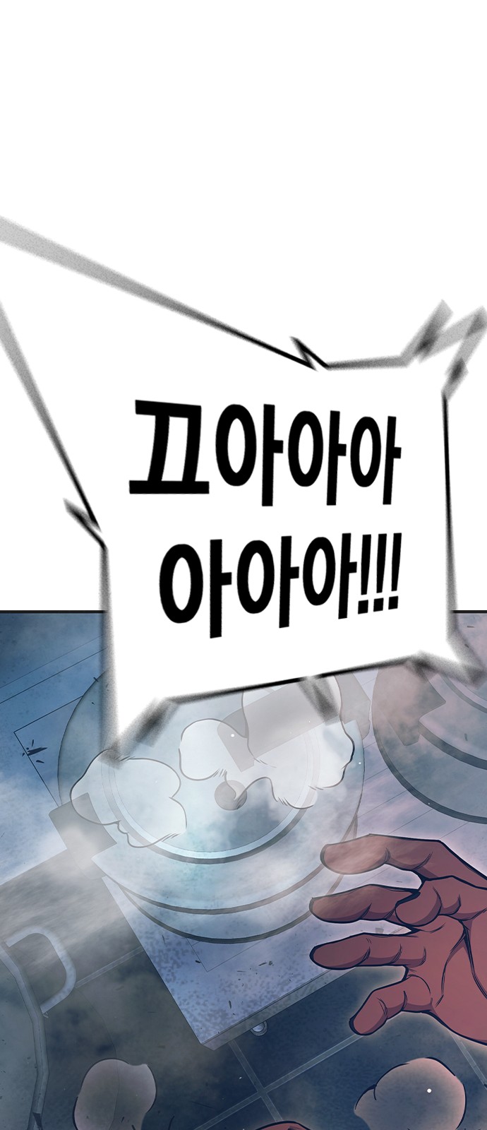 82 페이지