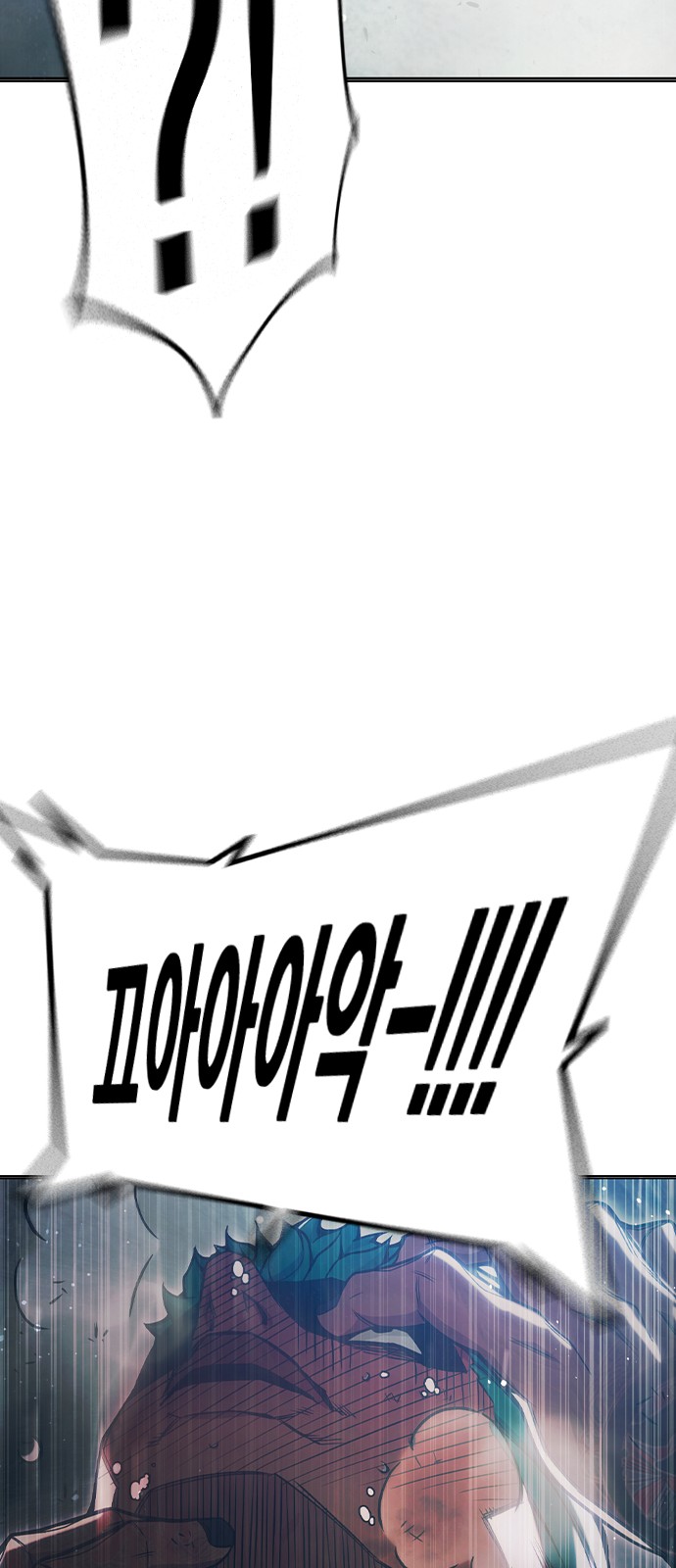 87 페이지