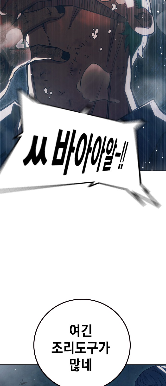 88 페이지