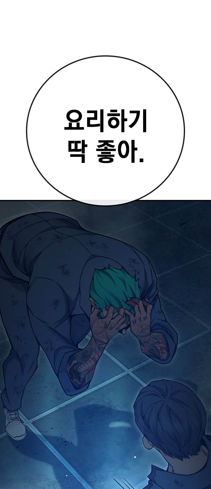 90 페이지