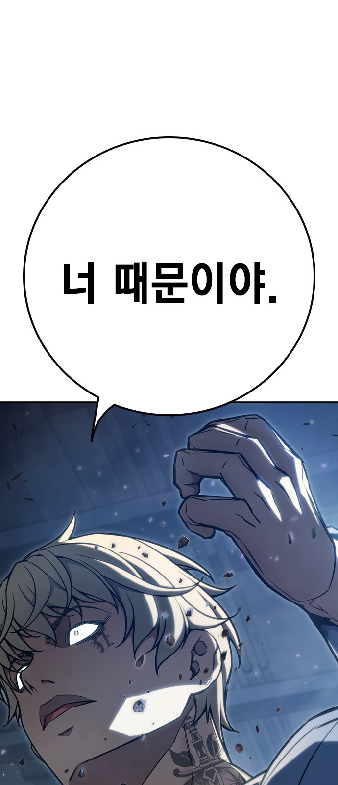 104 페이지