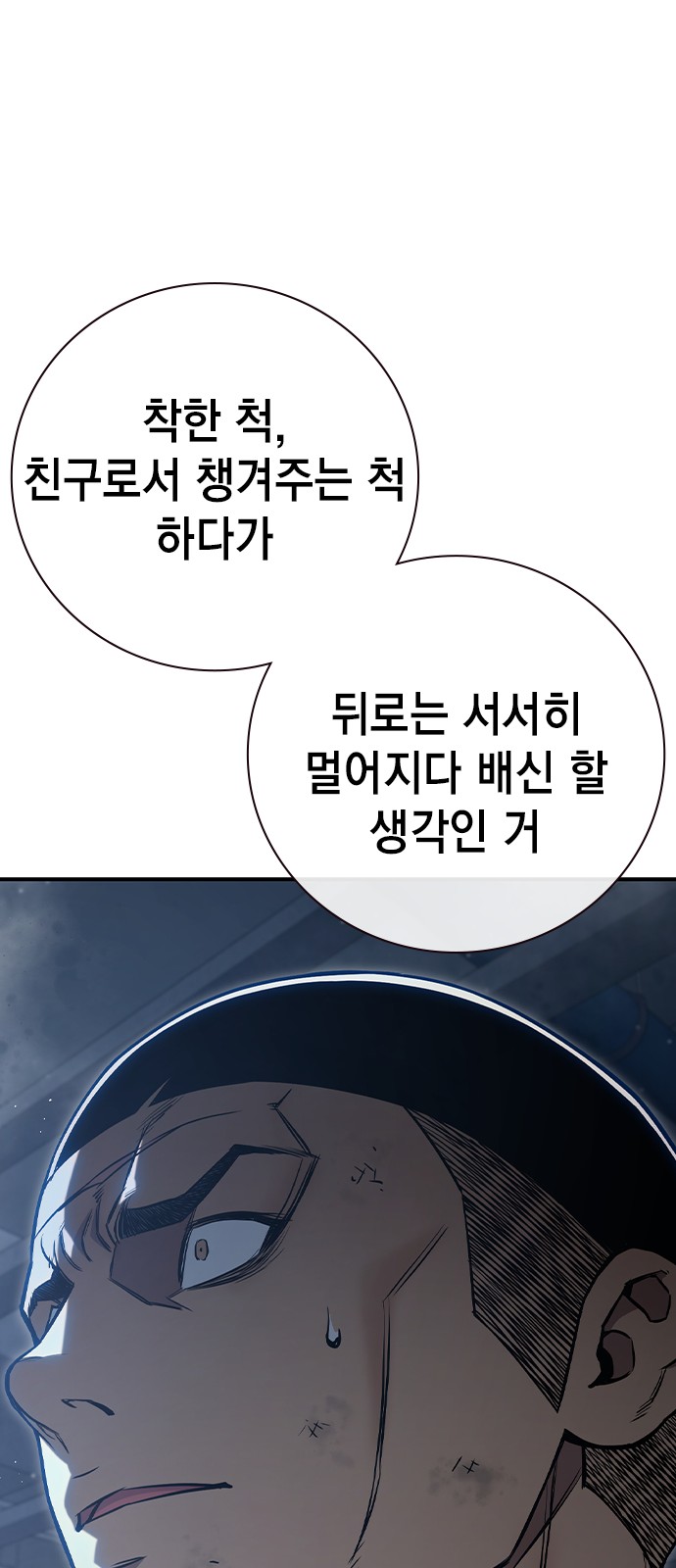 107 페이지