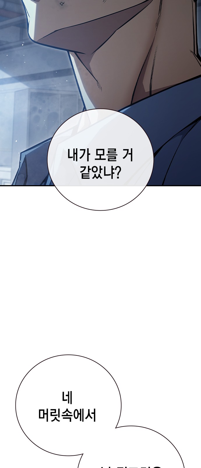 108 페이지