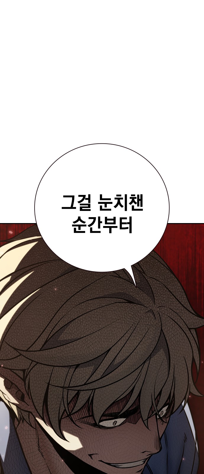 110 페이지