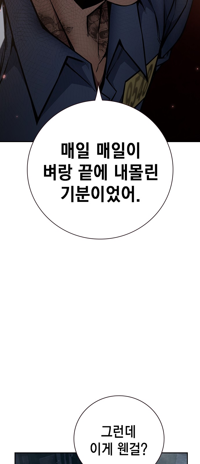 111 페이지