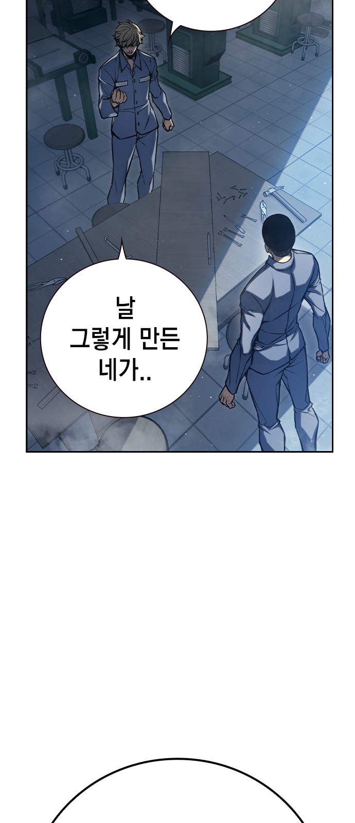 112 페이지