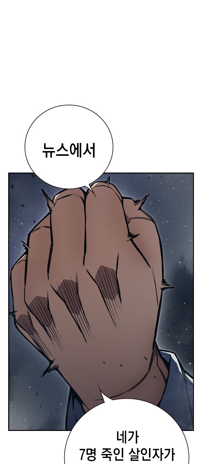 114 페이지