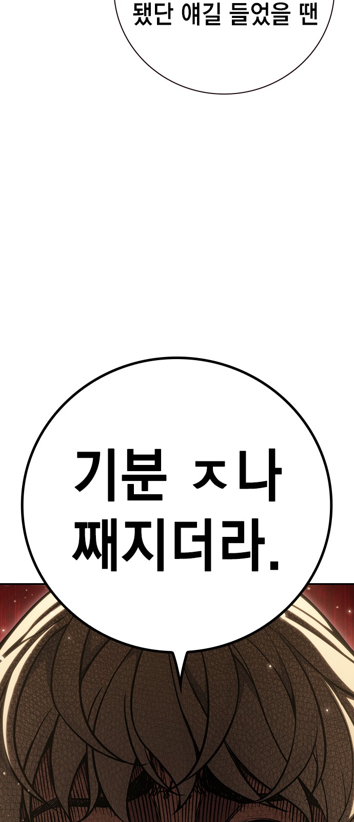 115 페이지