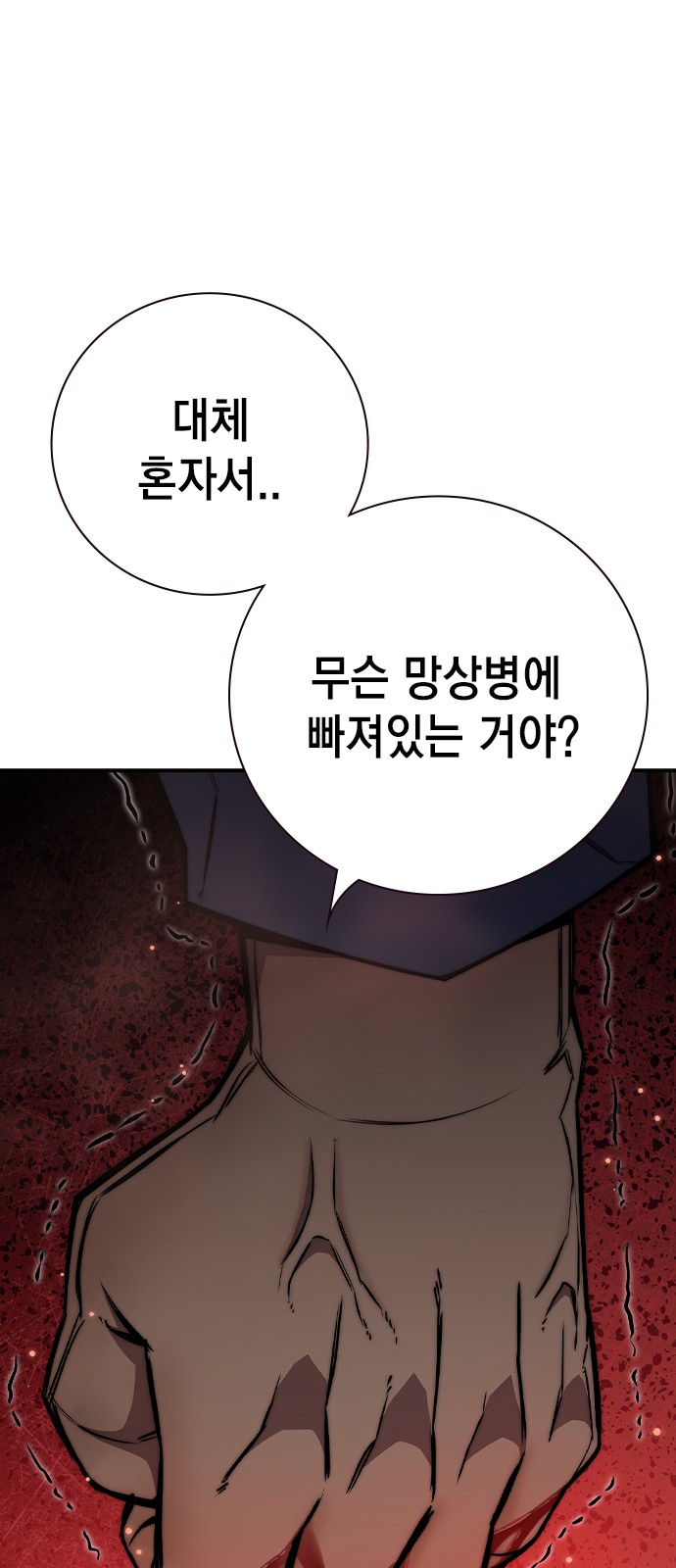 118 페이지