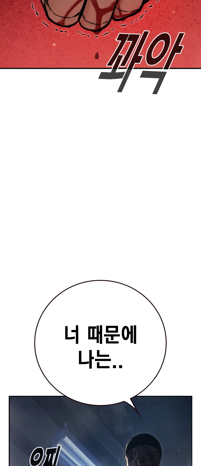 119 페이지