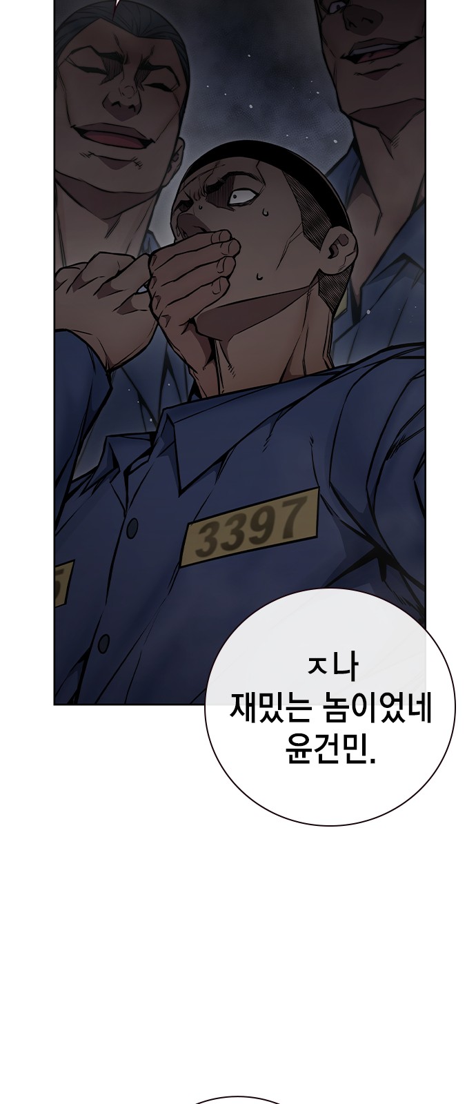 126 페이지