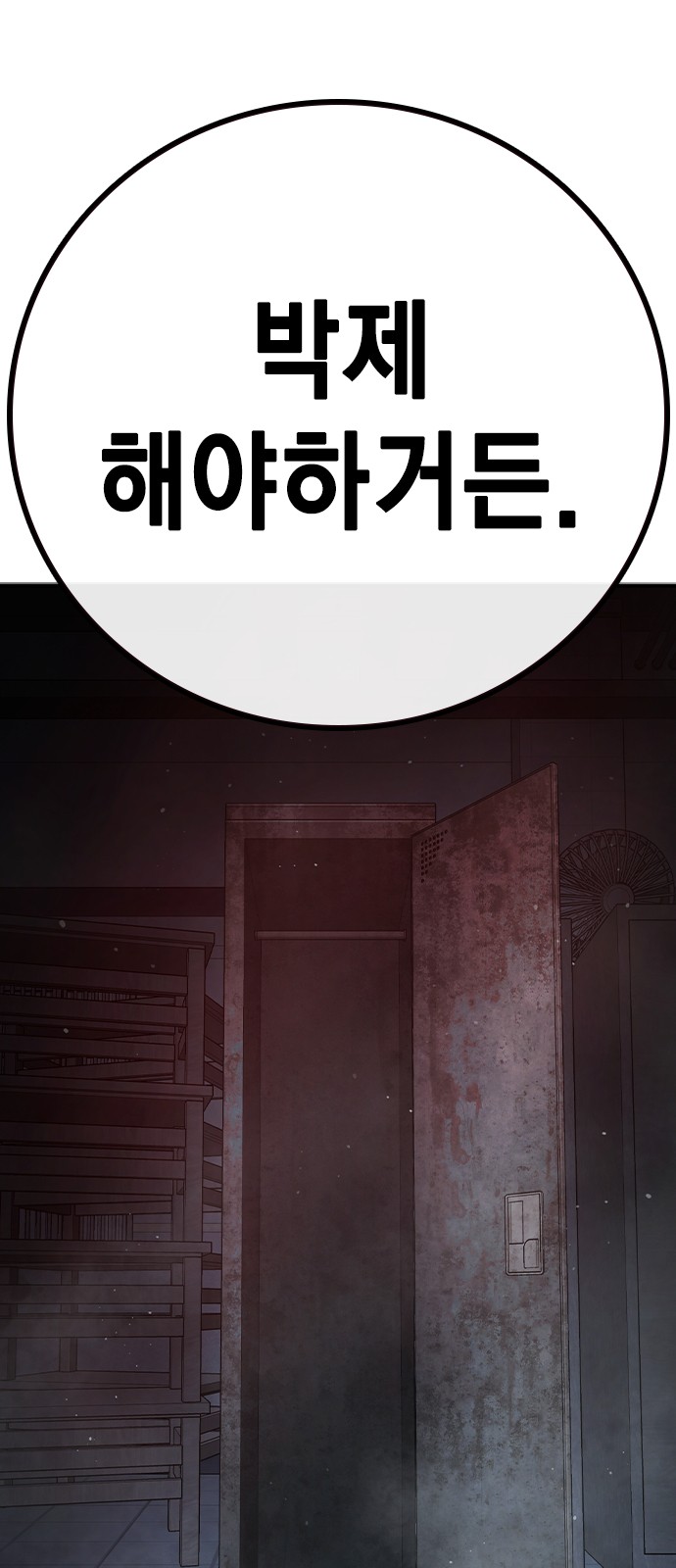 129 페이지
