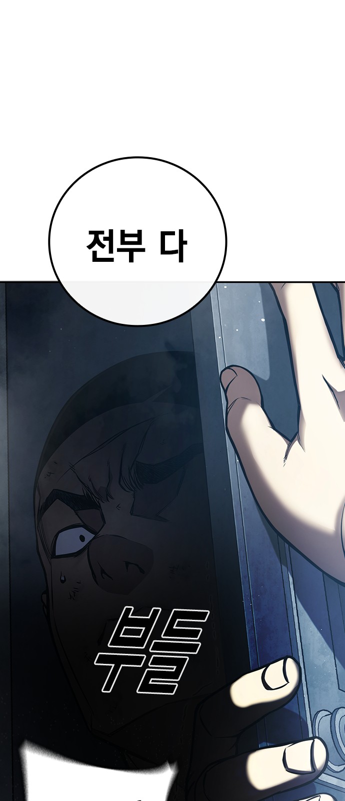 135 페이지