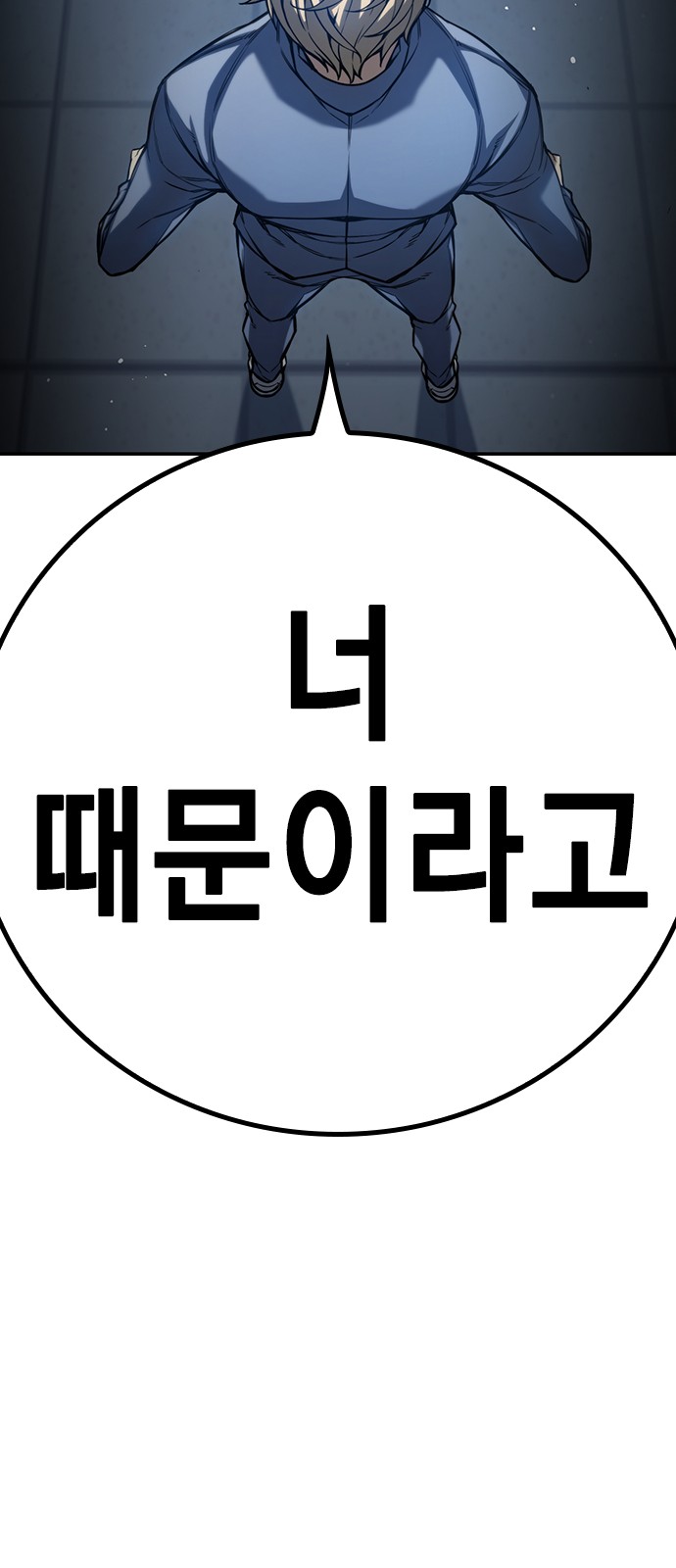 138 페이지