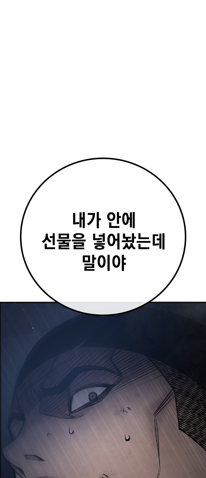 140 페이지