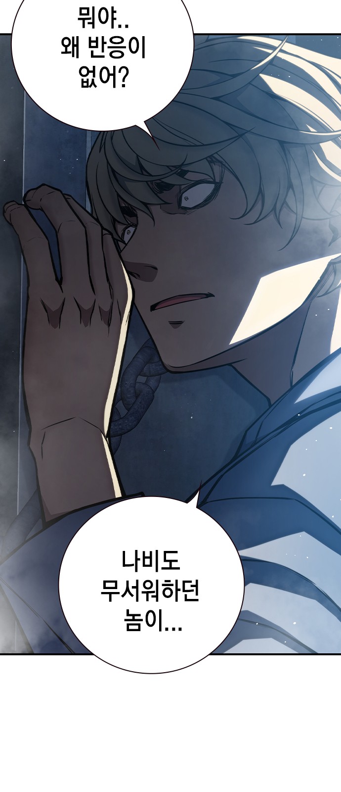 148 페이지
