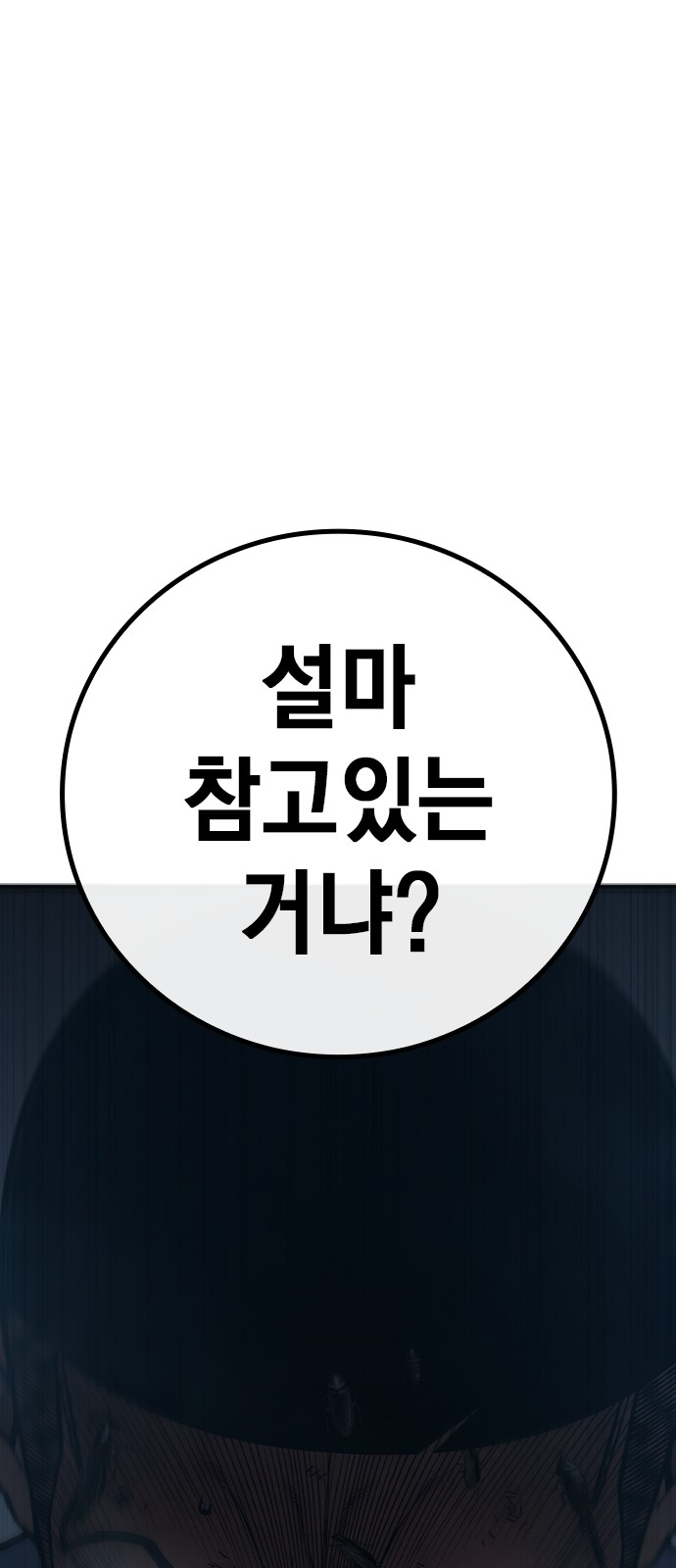 149 페이지