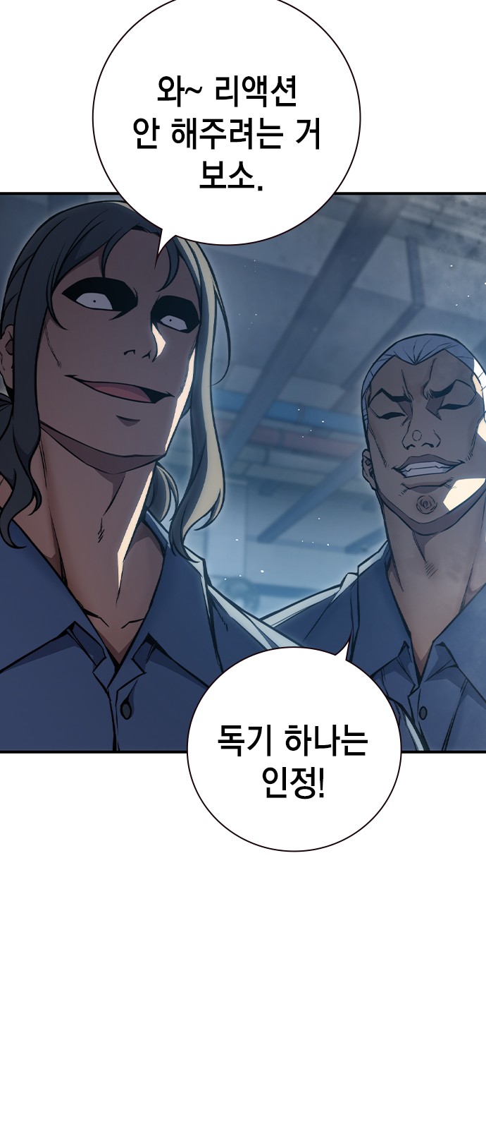 151 페이지