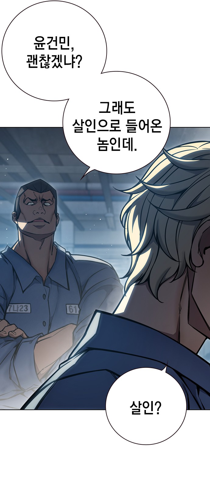 152 페이지