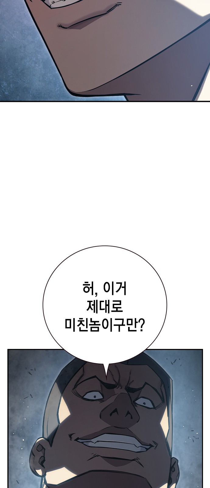 154 페이지