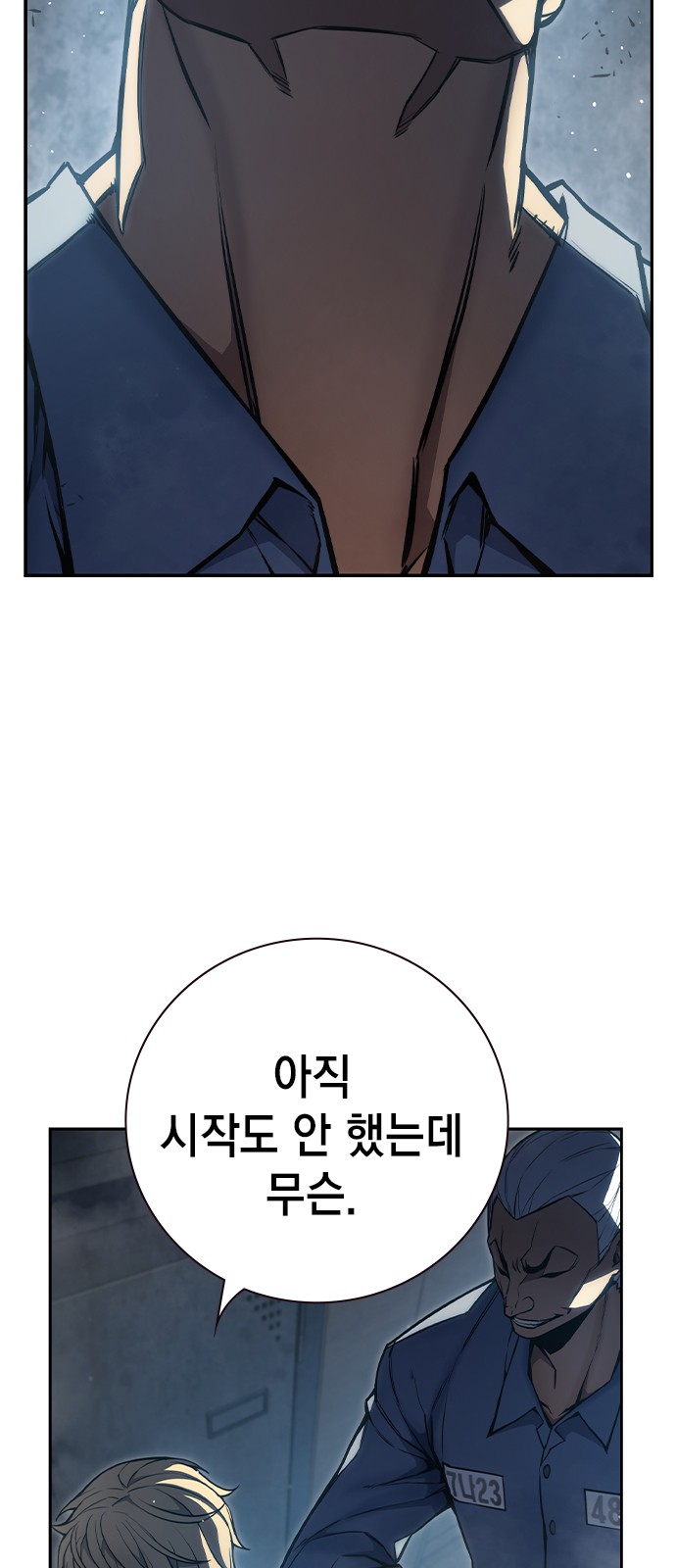 155 페이지